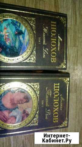 Продам книги Вологда - изображение 1