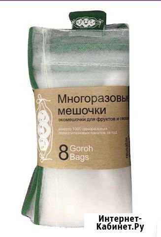 Эко мешочки, фруктовки Иркутск - изображение 1