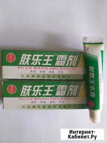 Чудо- крем Благовещенск - изображение 1