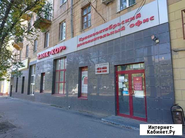 Офисное помещение, 116.3 кв.м. Волгоград - изображение 1