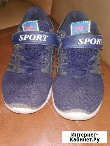 Кроссовки для мальчика Воронеж - изображение 1
