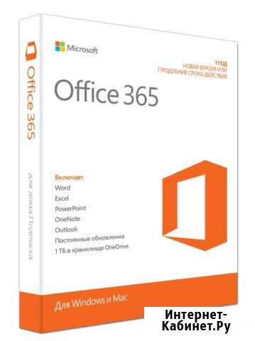 Подписка на год Office 365 + 1Tb в OneDrive Благовещенск - изображение 1