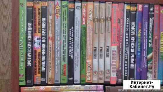 DVD диски и видео касеты Рубцовск