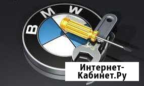 Диагностика ремонт BMW Рязань - изображение 1