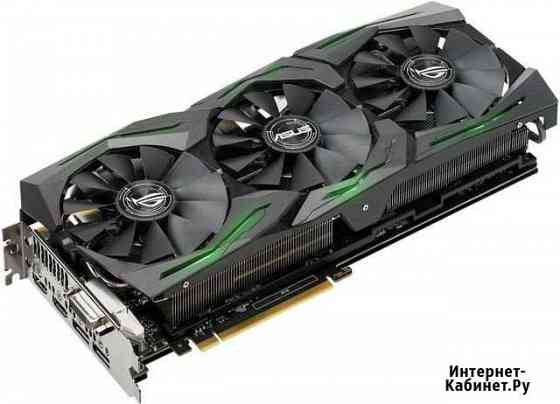 Gtx 1080 strix gaming Мурманск