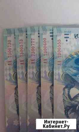 Памятная банкнота 100 рублей Сочи-2014 Ростов-на-Дону