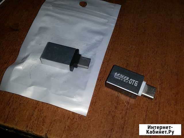 OTG-адаптер type C Усолье-Сибирское - изображение 1