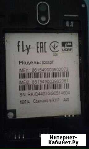 Смартфон Fly IQ4407 Ростов-на-Дону - изображение 1