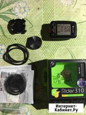 Велокомп bryton Rider 310 с GPS Водонепроницаемый Новороссийск