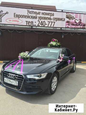 Авто на свадьбу Audi Ульяновск - изображение 1
