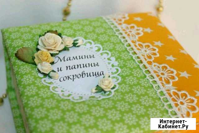 Мамины сокровища Североморск - изображение 1