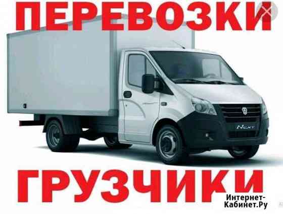 Грузоперевозки в Москву Махачкала