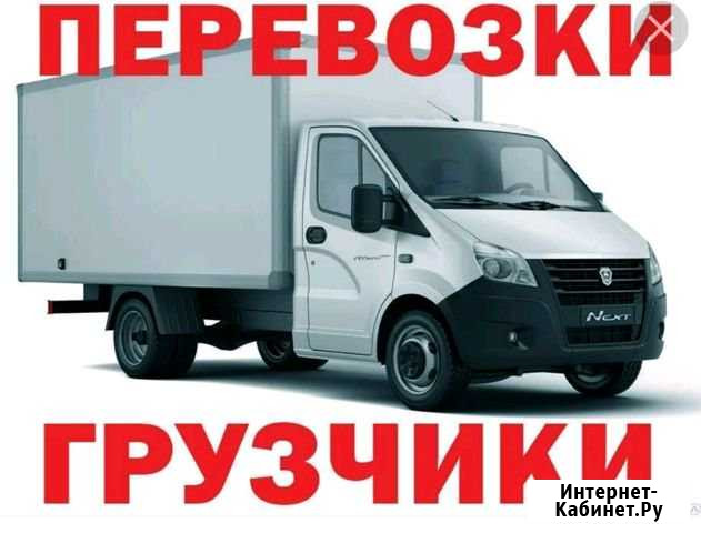Грузоперевозки в Москву Махачкала - изображение 1
