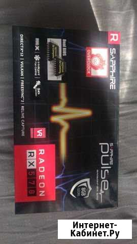Sapphire pulse rx570 8gb Благовещенск - изображение 1