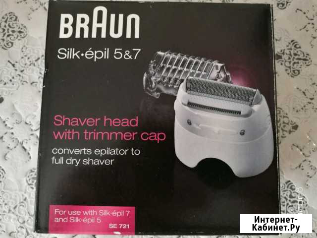 Насадка для эпилятора Braun SE721 Губкин - изображение 1