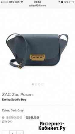 Zac zac Posen кроссбоди и кошелек.оригинал Иваново