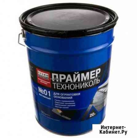 Праймер битумный технониколь №1 Усть-Лабинск