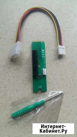 Переходник M.2 PCI-E Иркутск - изображение 1