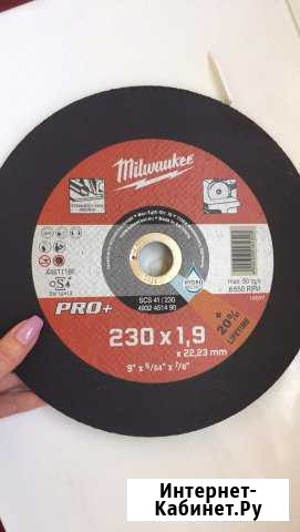 Отрезной диск Milwaukee 25шт Подольск - изображение 1
