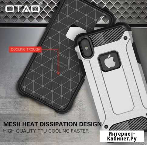 Бампер для iPhone 8, iPhone 7 новый Сочи - изображение 1