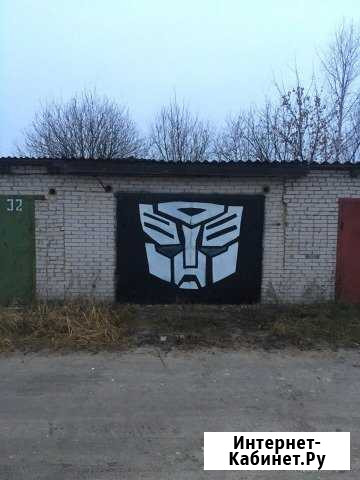 Гараж, 24 кв.м. Меленки - изображение 1