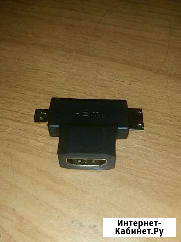Адаптер minihdmi-microhdmi к полноценному hdmi Усолье-Сибирское - изображение 1