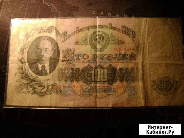Деньги-банкноты, 1947 года Королев - изображение 1