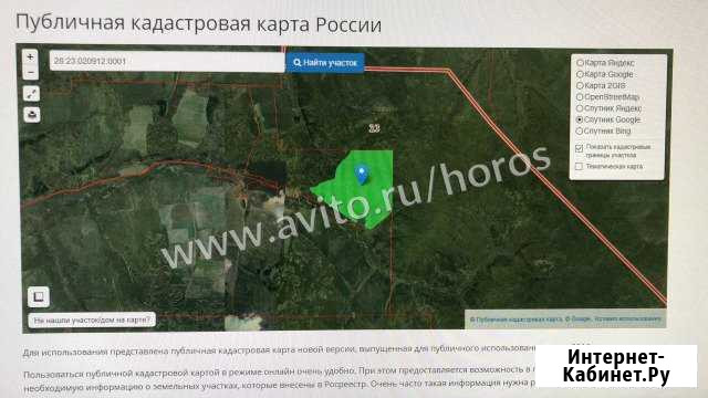 Участок 770 га (СНТ, ДНП) Серышево - изображение 1