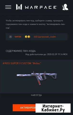 Продажа Крисс кастом Люберцы - изображение 1