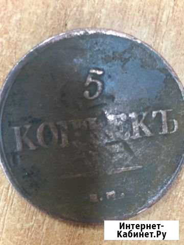 Монета коллекционная Миасс - изображение 1
