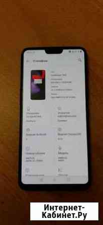 OnePlus 6. 8/128. обмен Москва