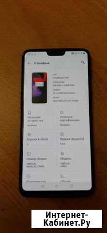 OnePlus 6. 8/128. обмен Москва - изображение 1