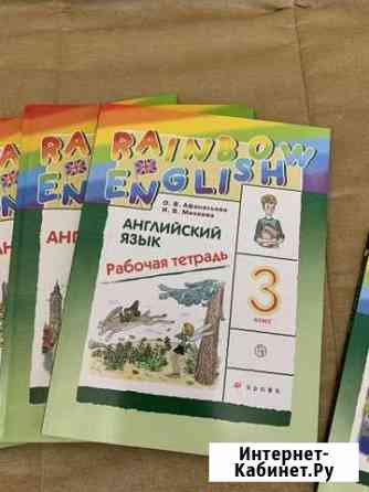 Учебники 4 шт Челябинск