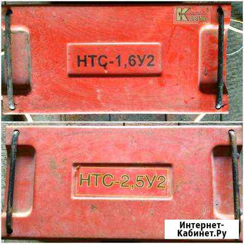 Понижающий трансформатор htc и другое Звенигород