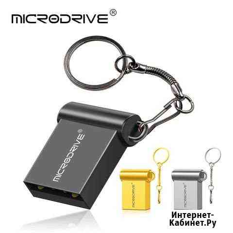 Флешки USB 32гб Нижнекамск