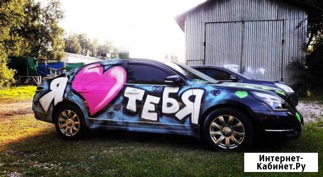 Меловая Краска Holiday Paint бесплатно оформлю Туймазы - изображение 1