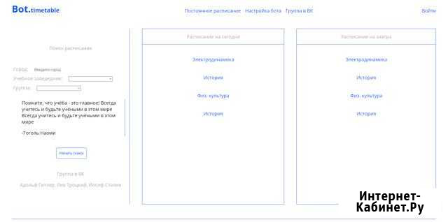 Разработка сайтов (Вёрстка, Full-Stac, Web-Дизайн) Астрахань - изображение 1