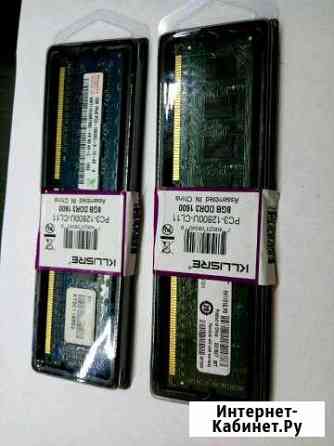 Продам оперативную память 1 Gb и 4 Gb DDR 3 Севастополь