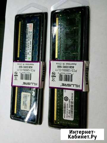 Продам оперативную память 1 Gb и 4 Gb DDR 3 Севастополь - изображение 1
