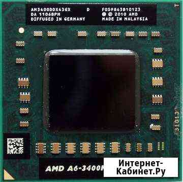 A6-3400M для ноутбука AM3400DDX43GX Пермь
