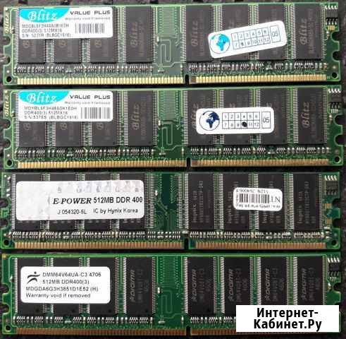 Оперативная память озу DDR 512 Мбайт Бугуруслан - изображение 1