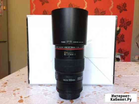 Canon EF 100mm f/2.8L Macro IS USM Симферополь