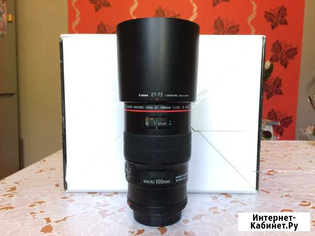 Canon EF 100mm f/2.8L Macro IS USM Симферополь - изображение 1
