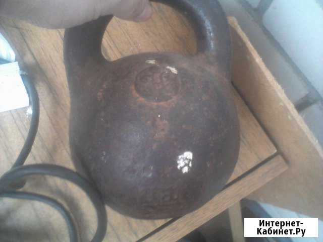 Гиря 1840г. 20фунтов Кострома - изображение 1