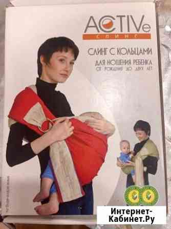Слинг шарф с кольцом Вятские Поляны