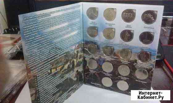 Набор монет 5 рублей 70 лет победы в альбоме Ростов-на-Дону