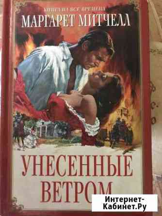Книги Каневская