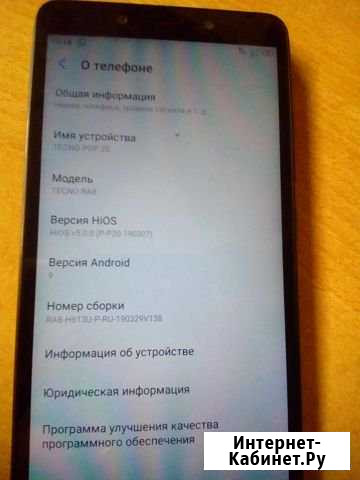 Продам tecno POP телефон новый цена договорная Магадан - изображение 1