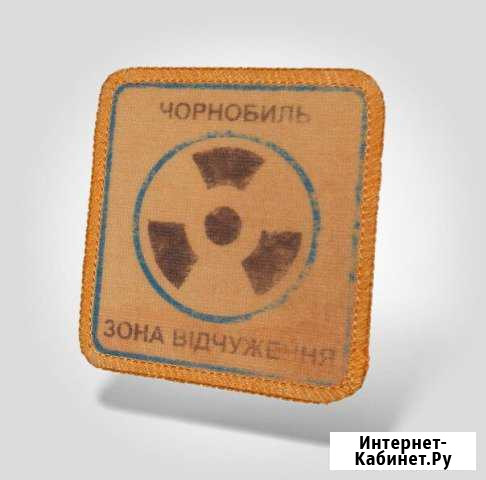 Шевроны и патчи Саранск - изображение 1