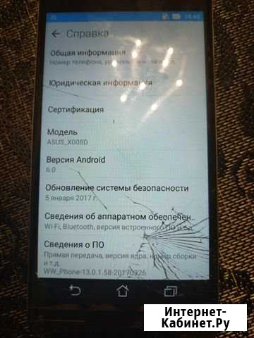 Продам ASuS ZenFone 3MaX Петропавловск-Камчатский - изображение 1